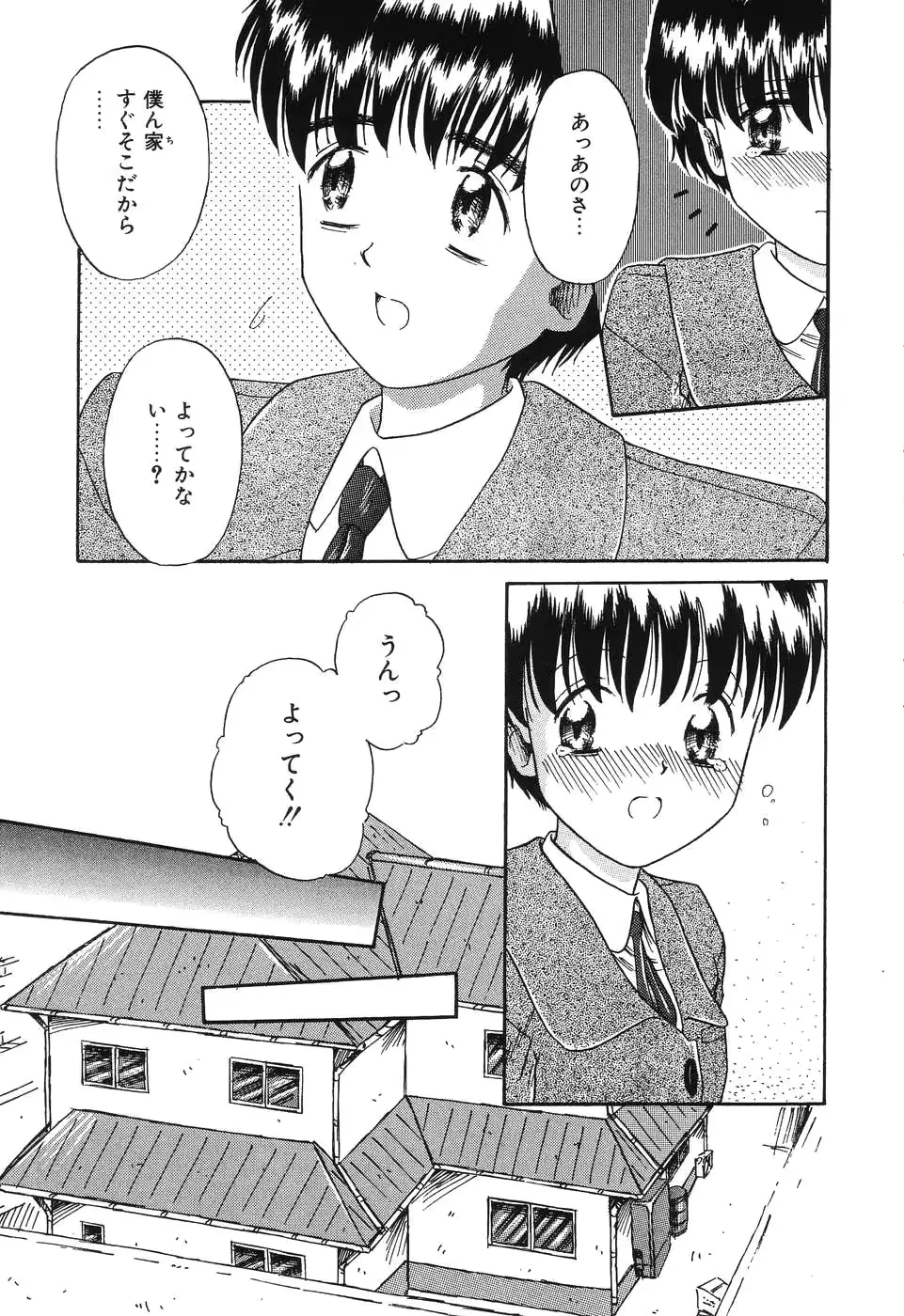 웹툰 이미지 44