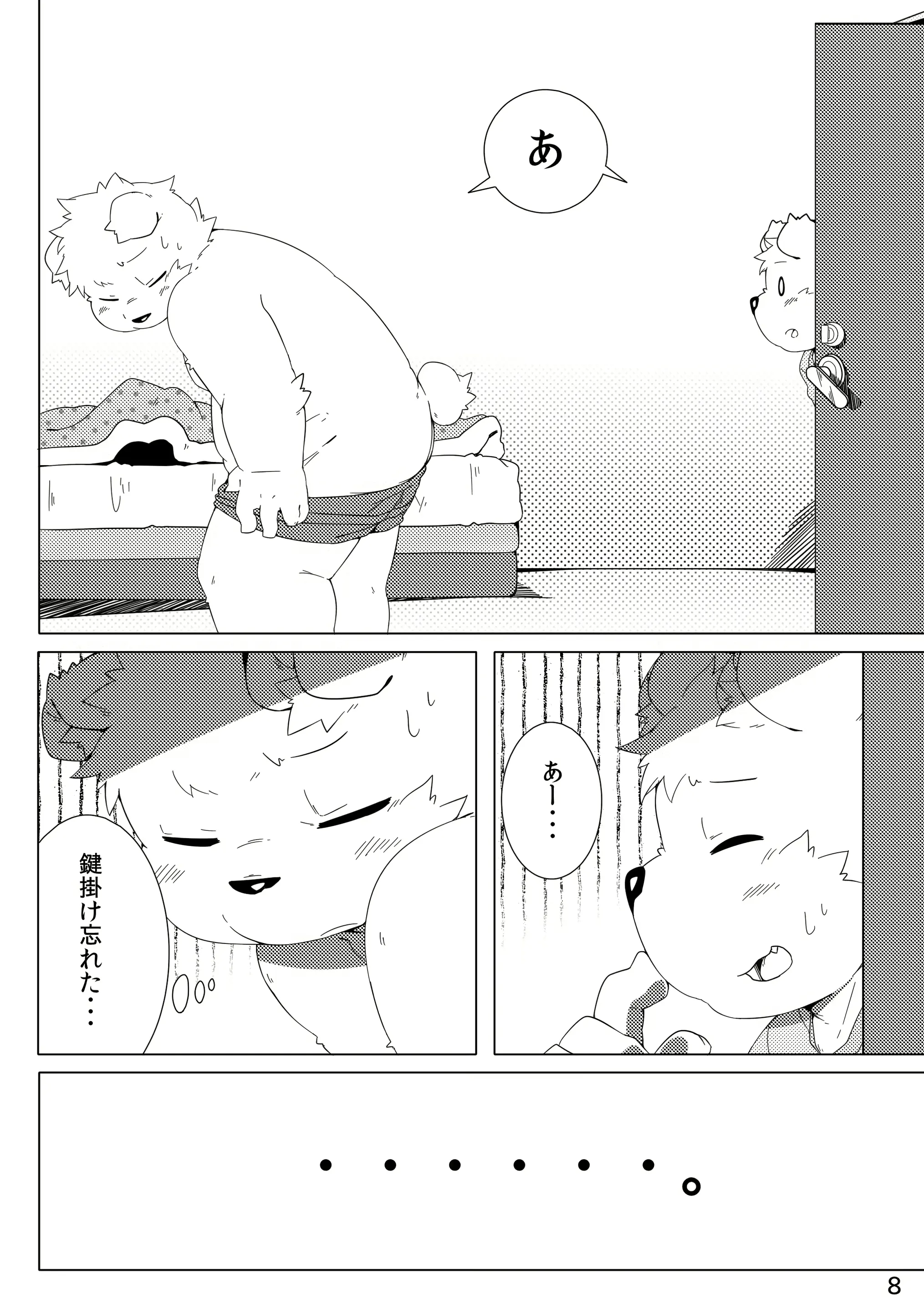 웹툰 이미지 9