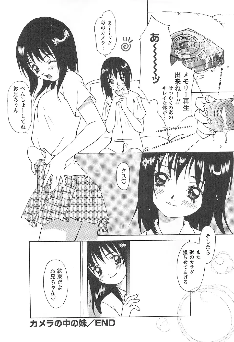 웹툰 이미지 153