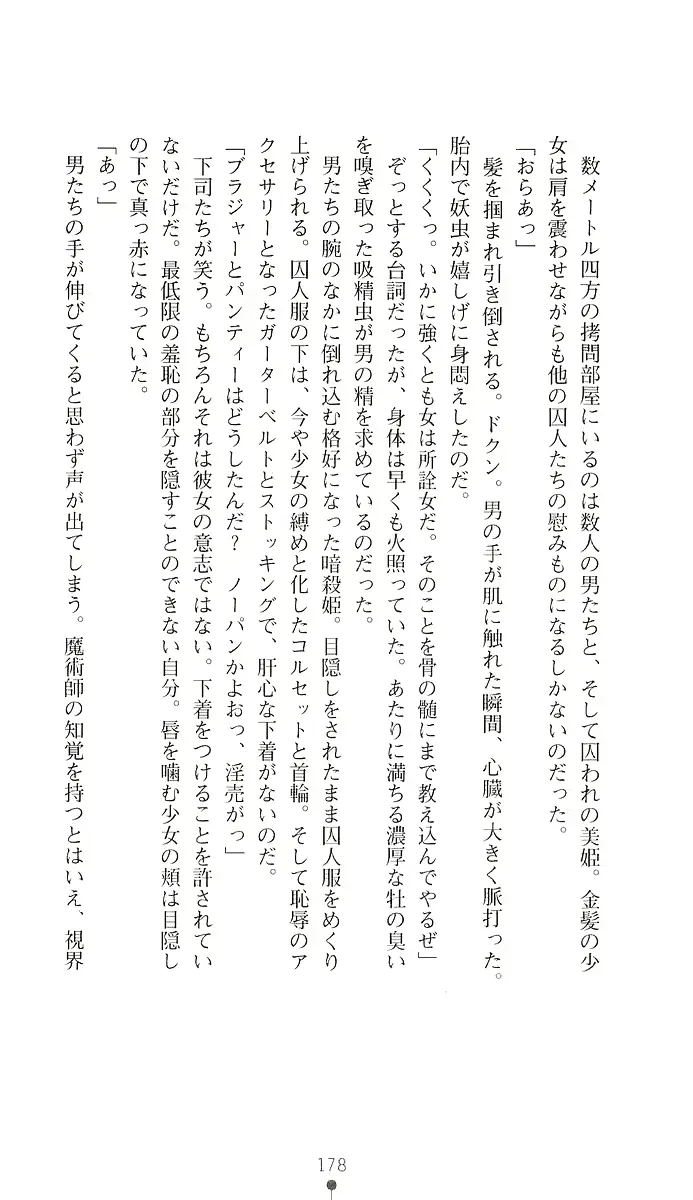 웹툰 이미지 192