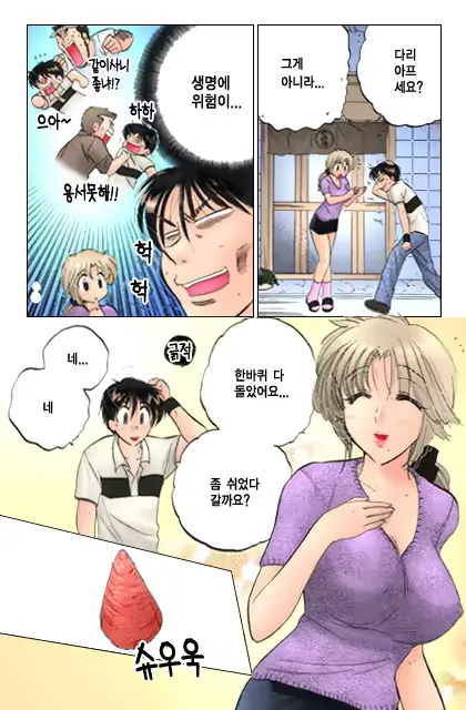웹툰 이미지 170
