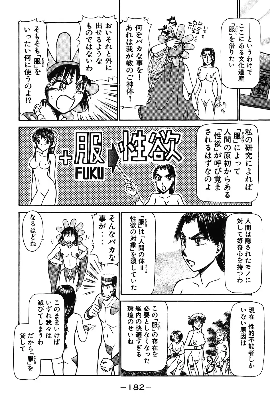 웹툰 이미지 184