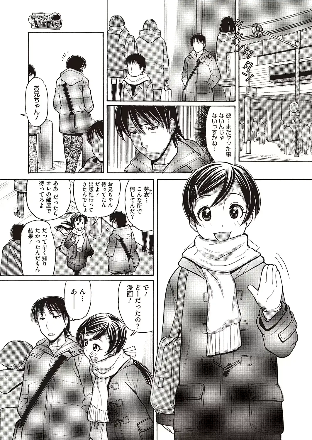 웹툰 이미지 381