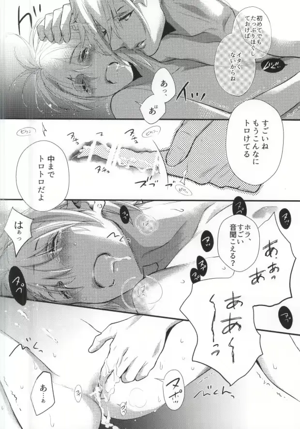 웹툰 이미지 23