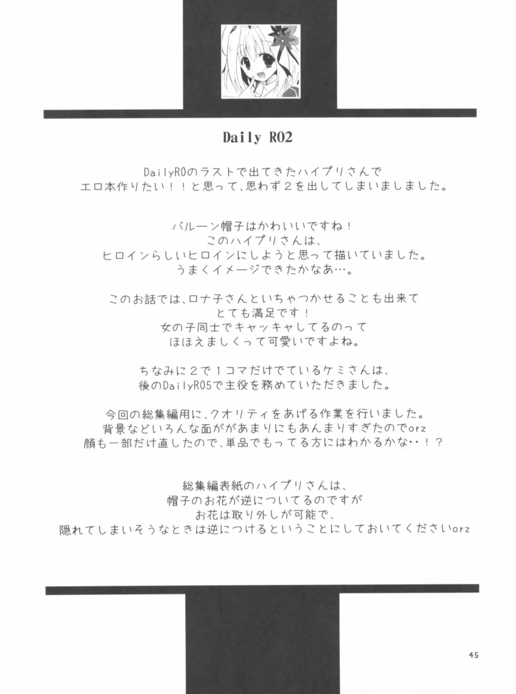 웹툰 이미지 44