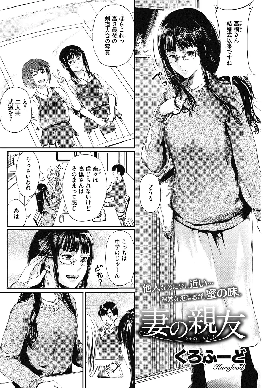 웹툰 이미지 150