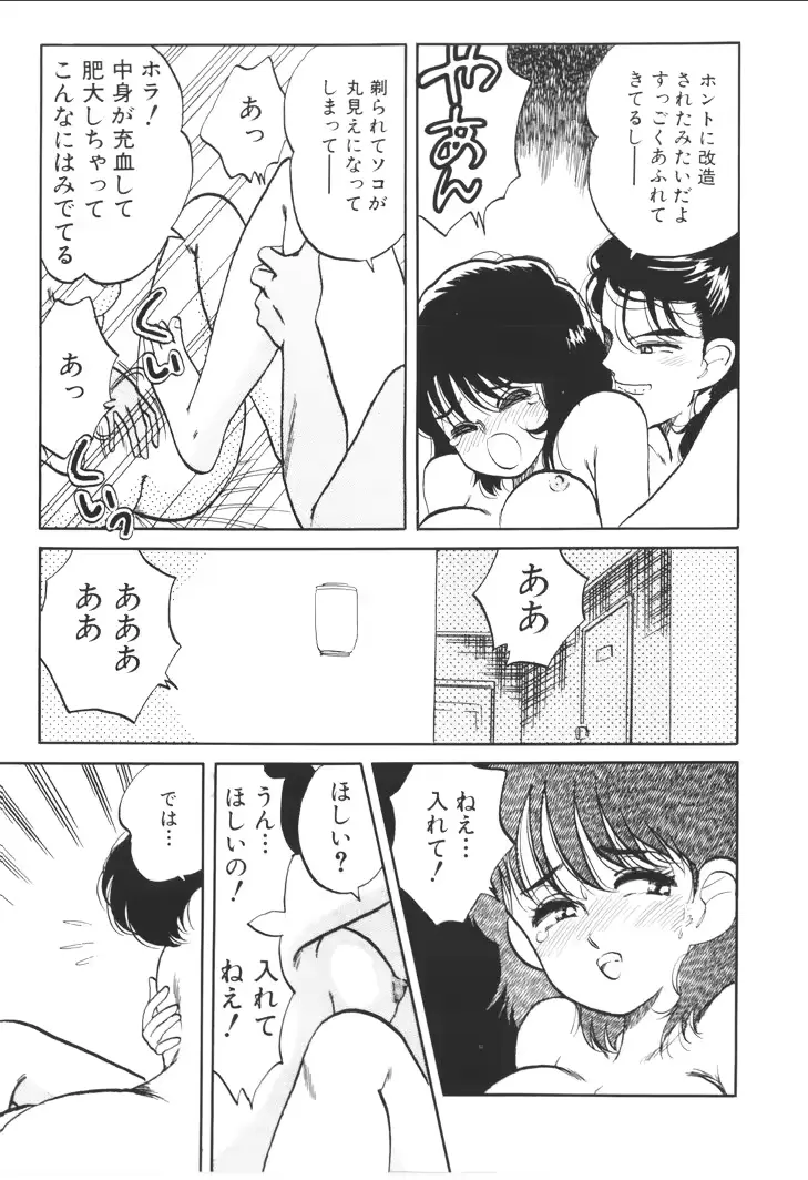 웹툰 이미지 156