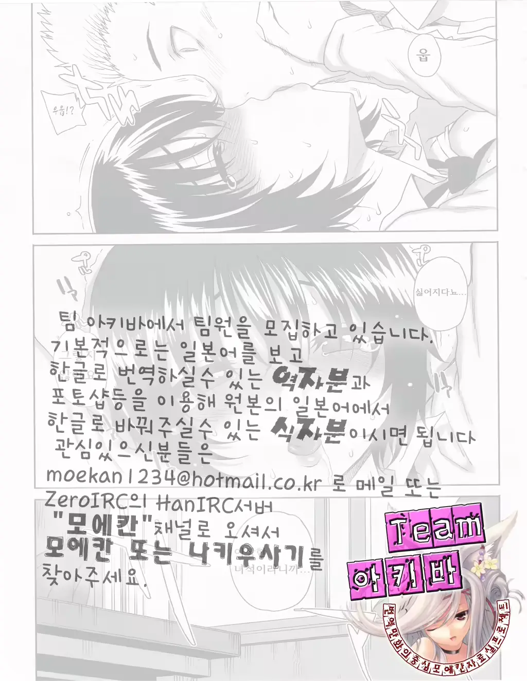 웹툰 이미지 17