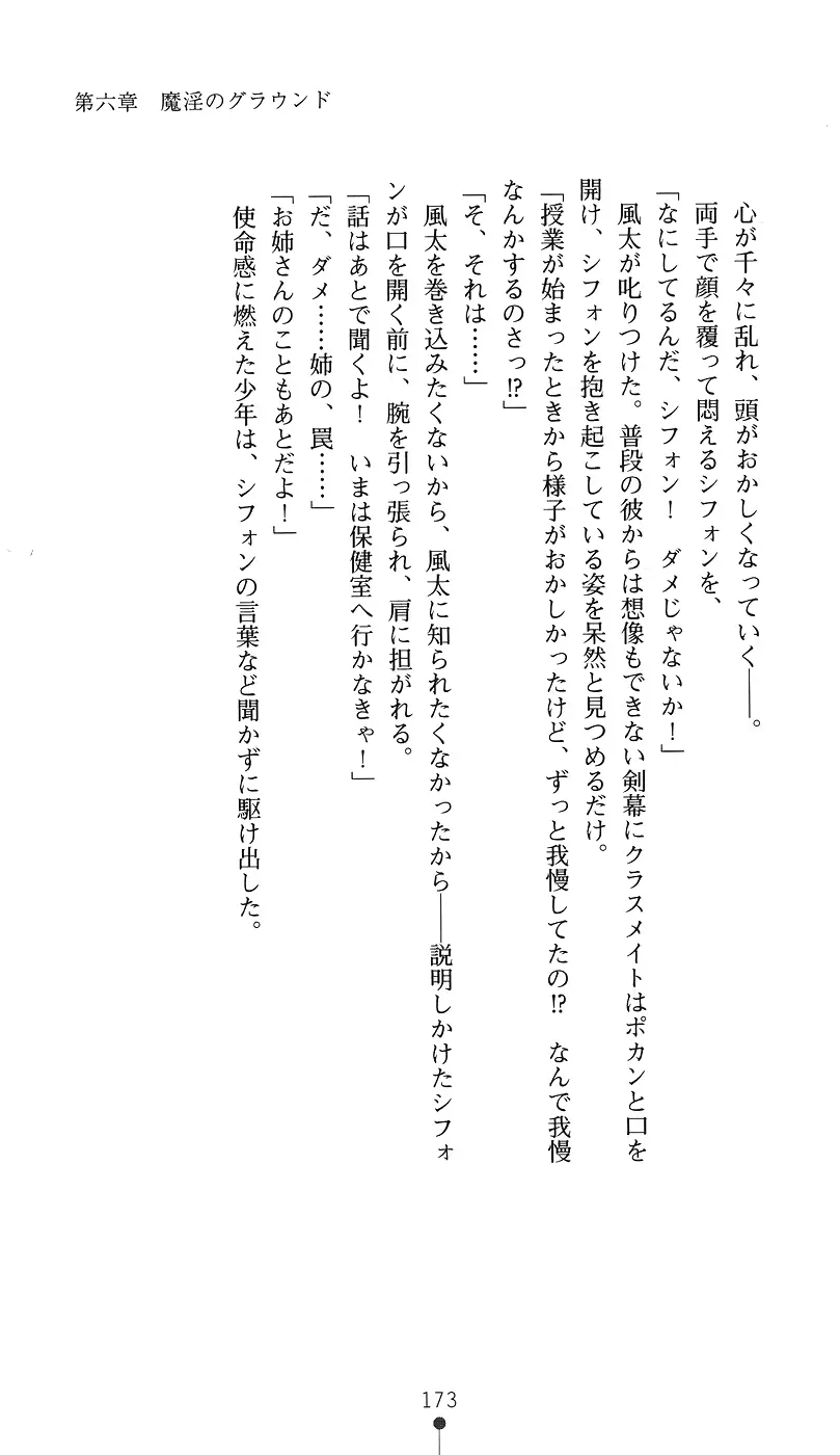 웹툰 이미지 187