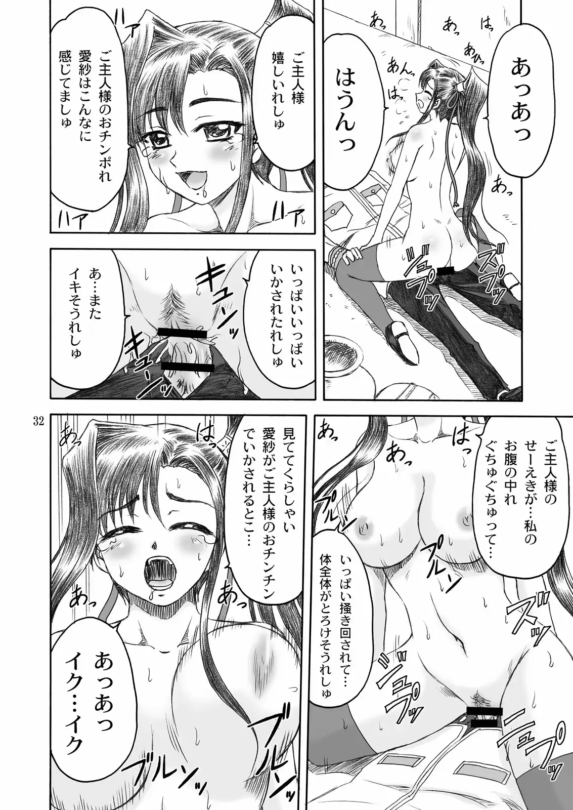 웹툰 이미지 30