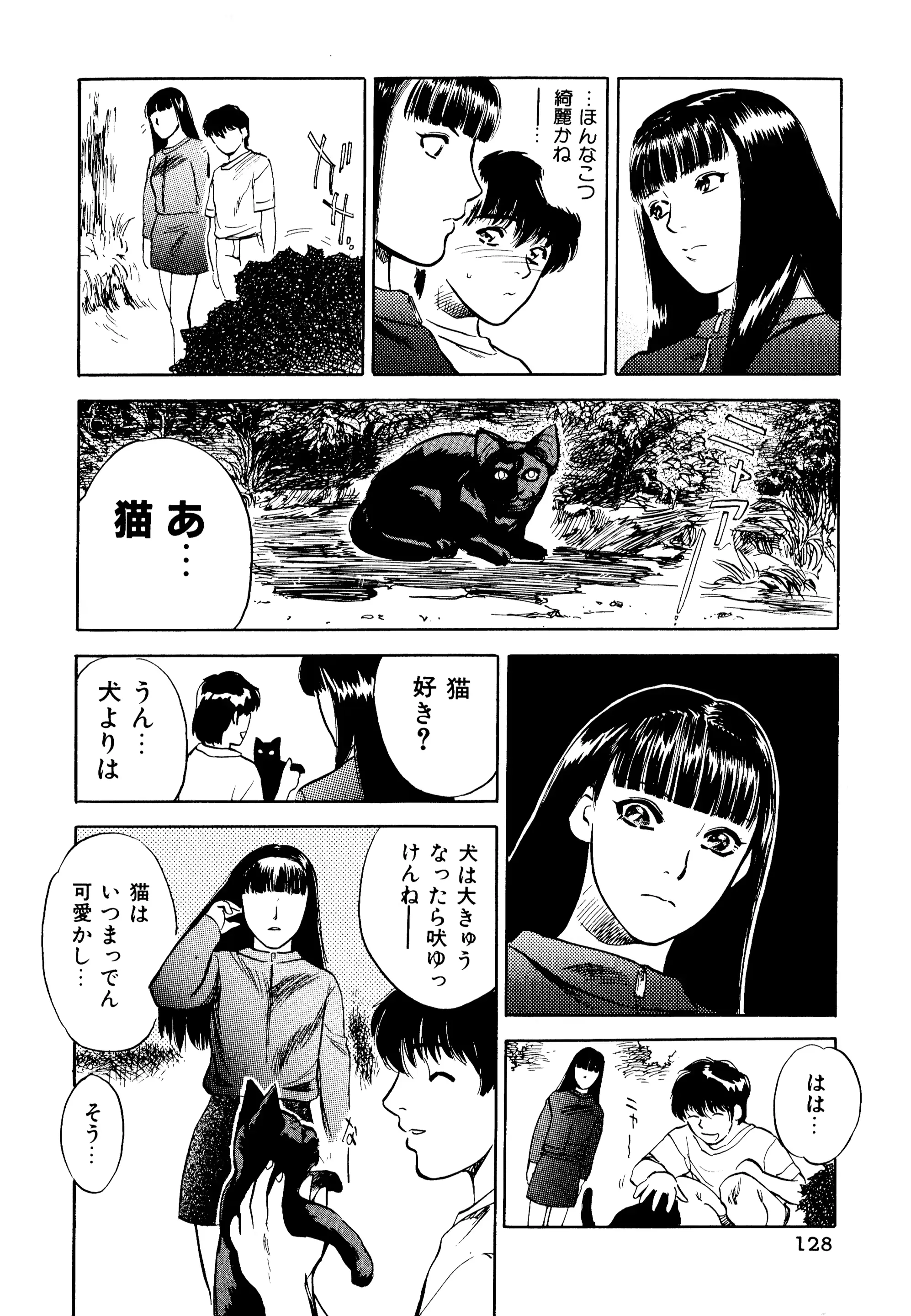 웹툰 이미지 128