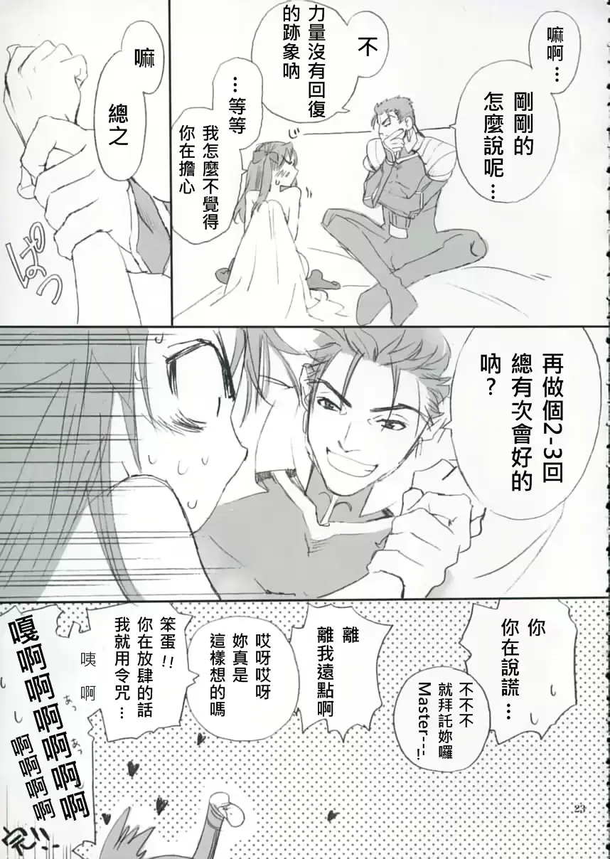 웹툰 이미지 21