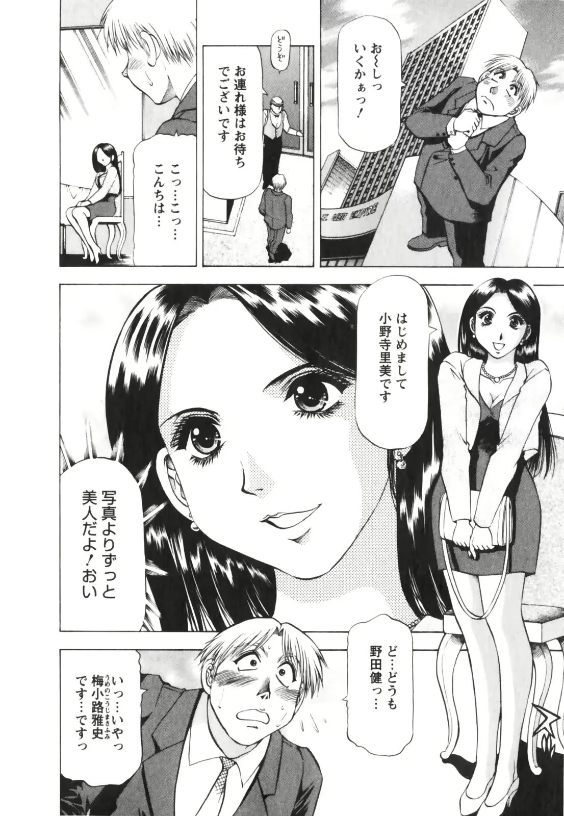 웹툰 이미지 177