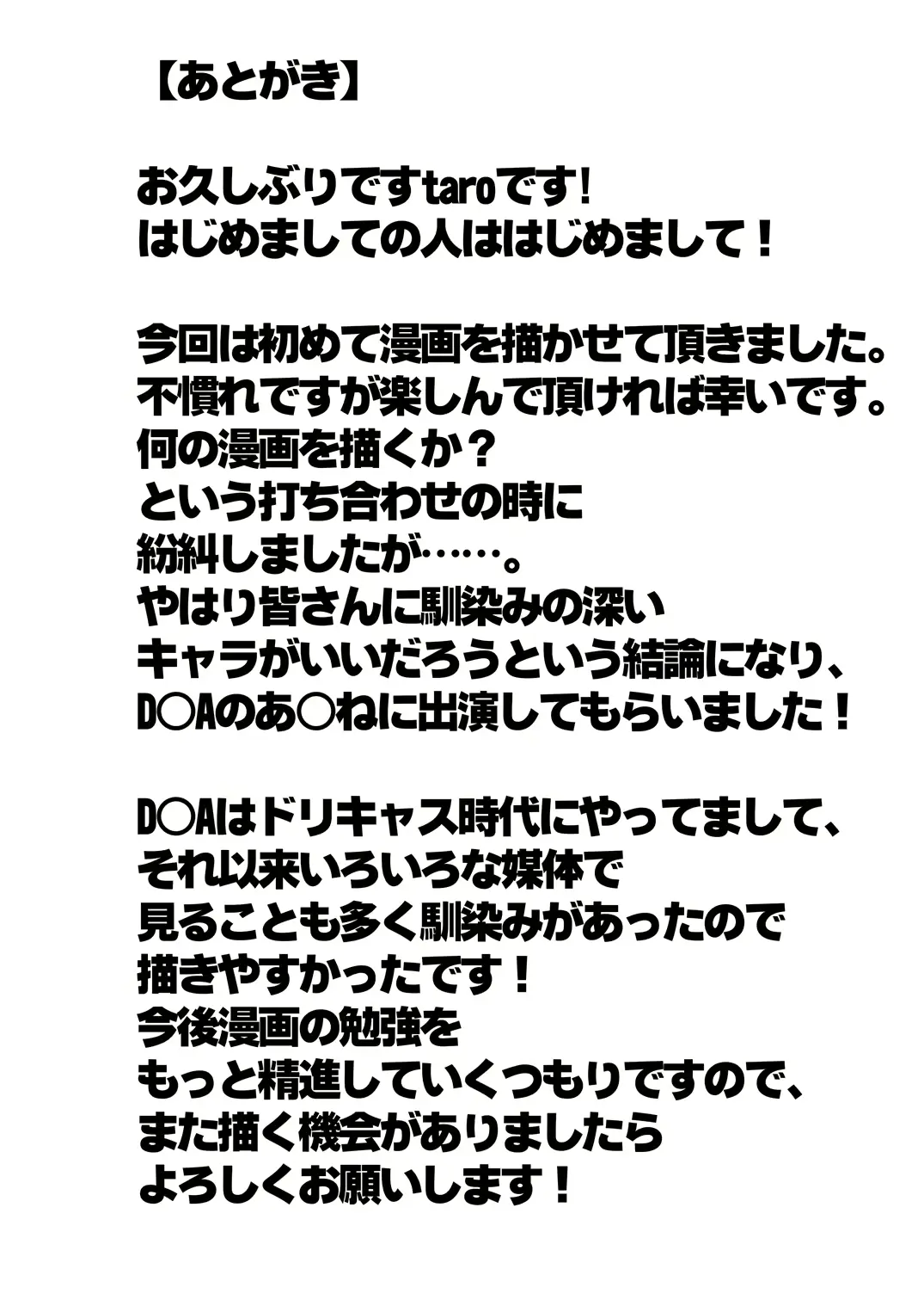 웹툰 이미지 71