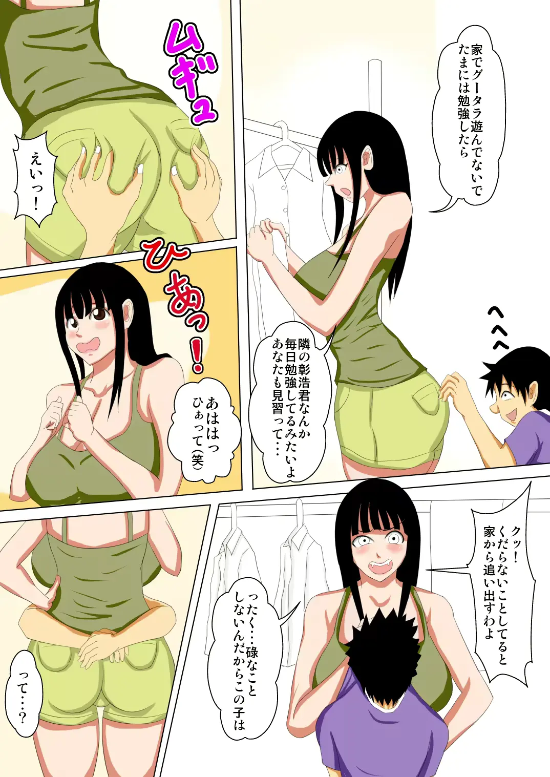 웹툰 이미지 3