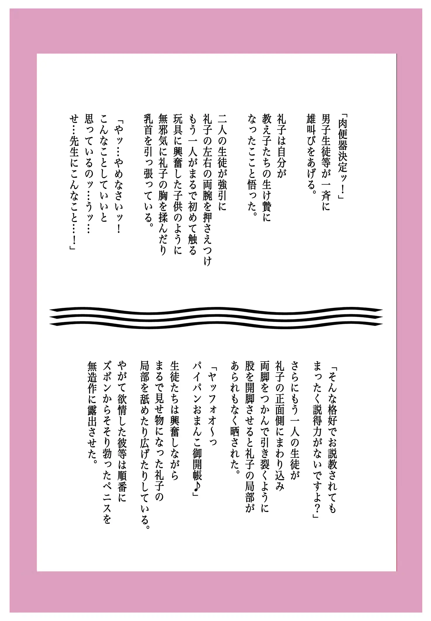 웹툰 이미지 8