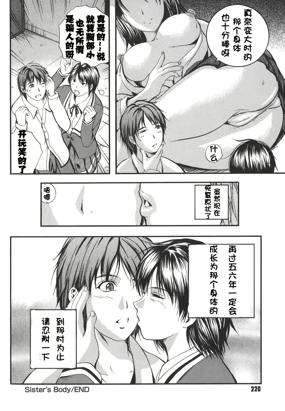 웹툰 이미지 221