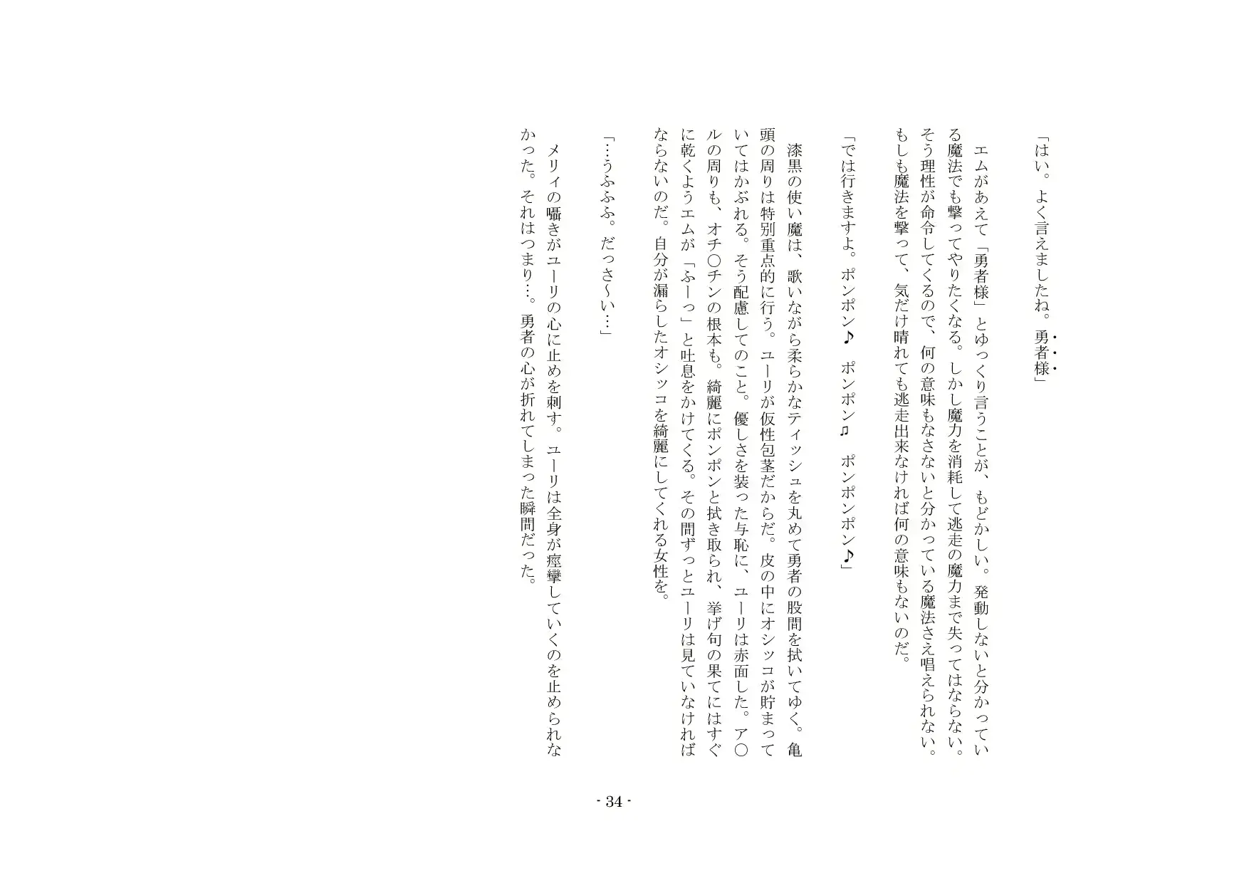 웹툰 이미지 34