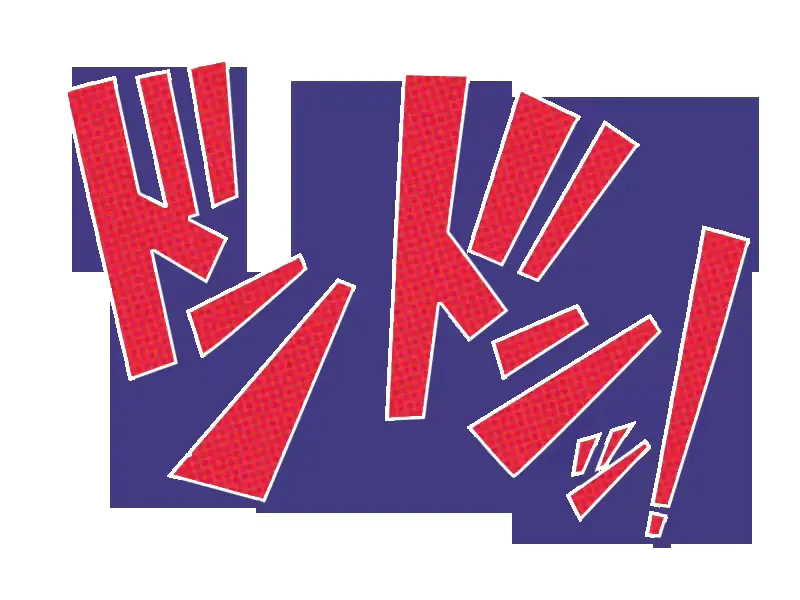 웹툰 이미지 387