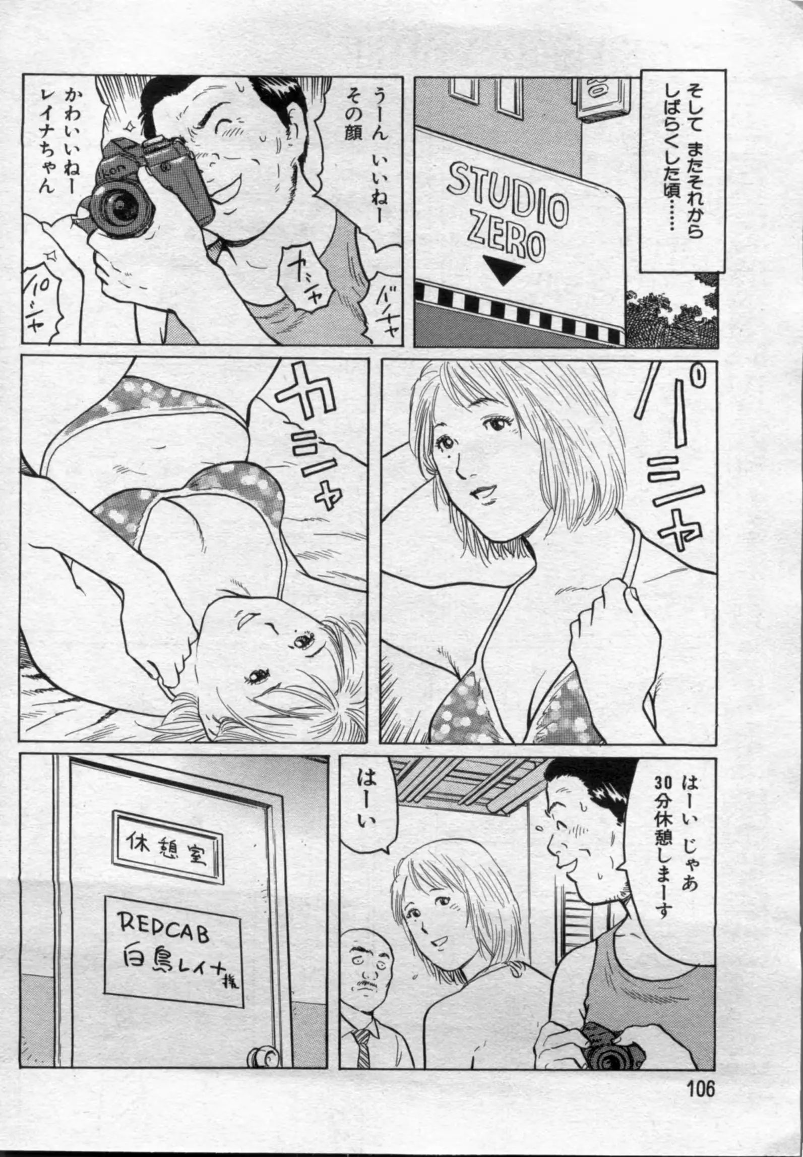 웹툰 이미지 105