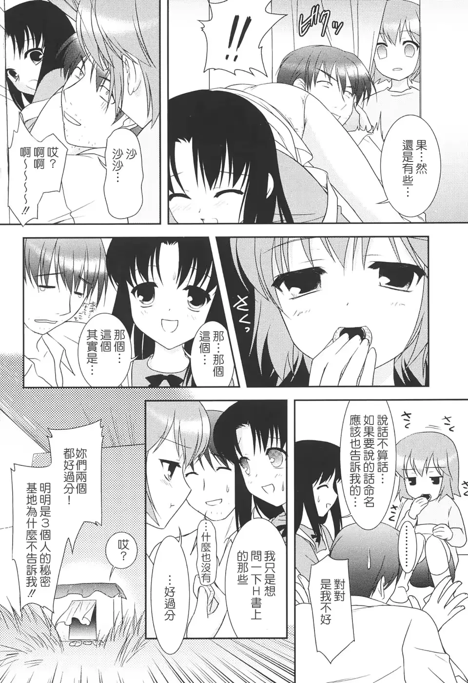 웹툰 이미지 63