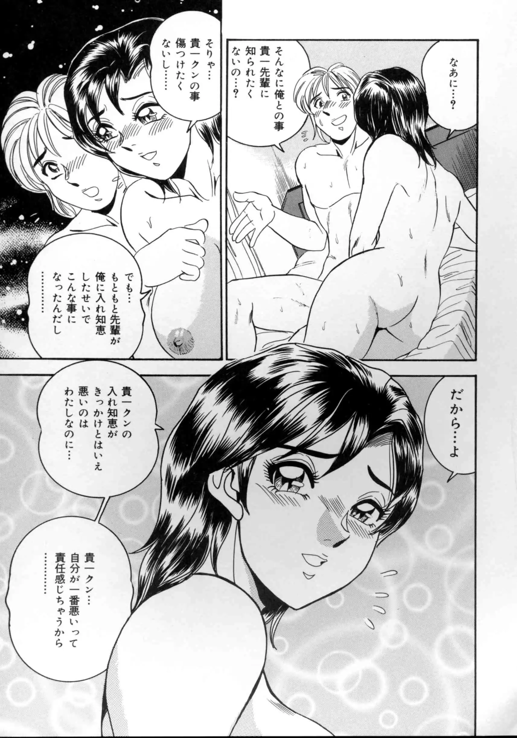 웹툰 이미지 103