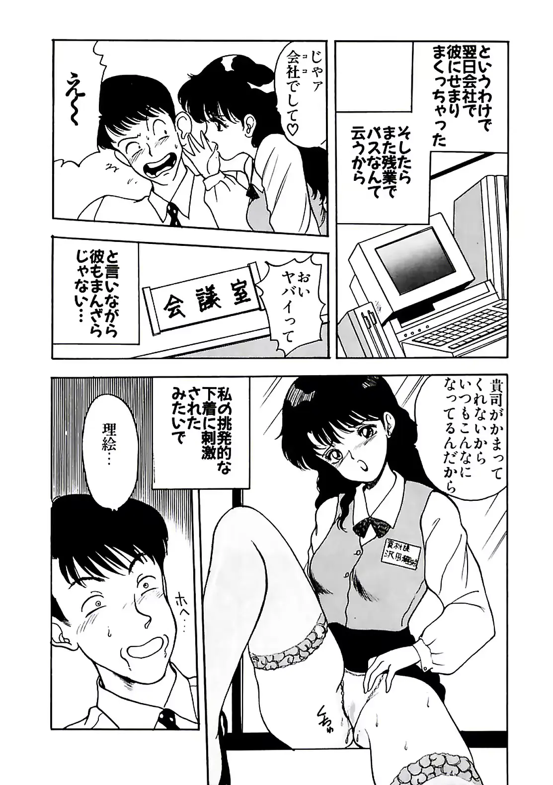 웹툰 이미지 31