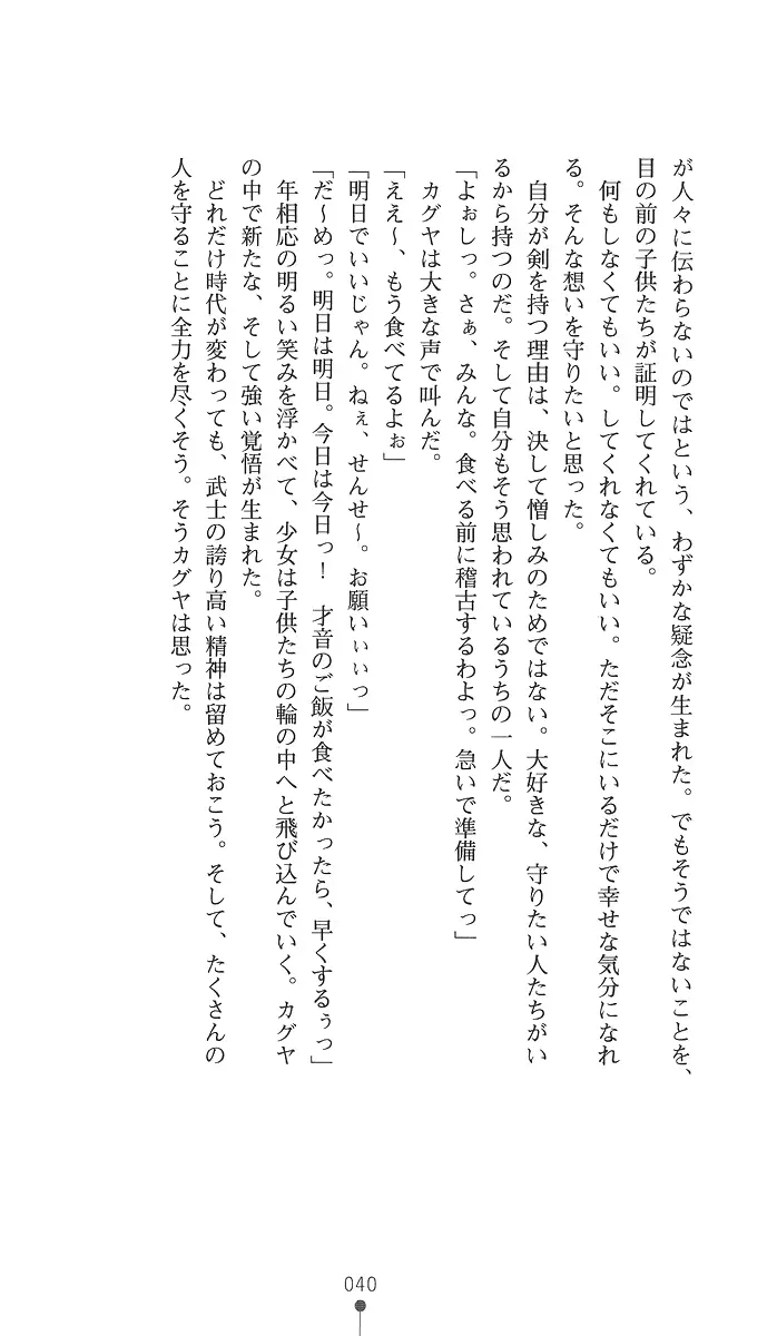 웹툰 이미지 54