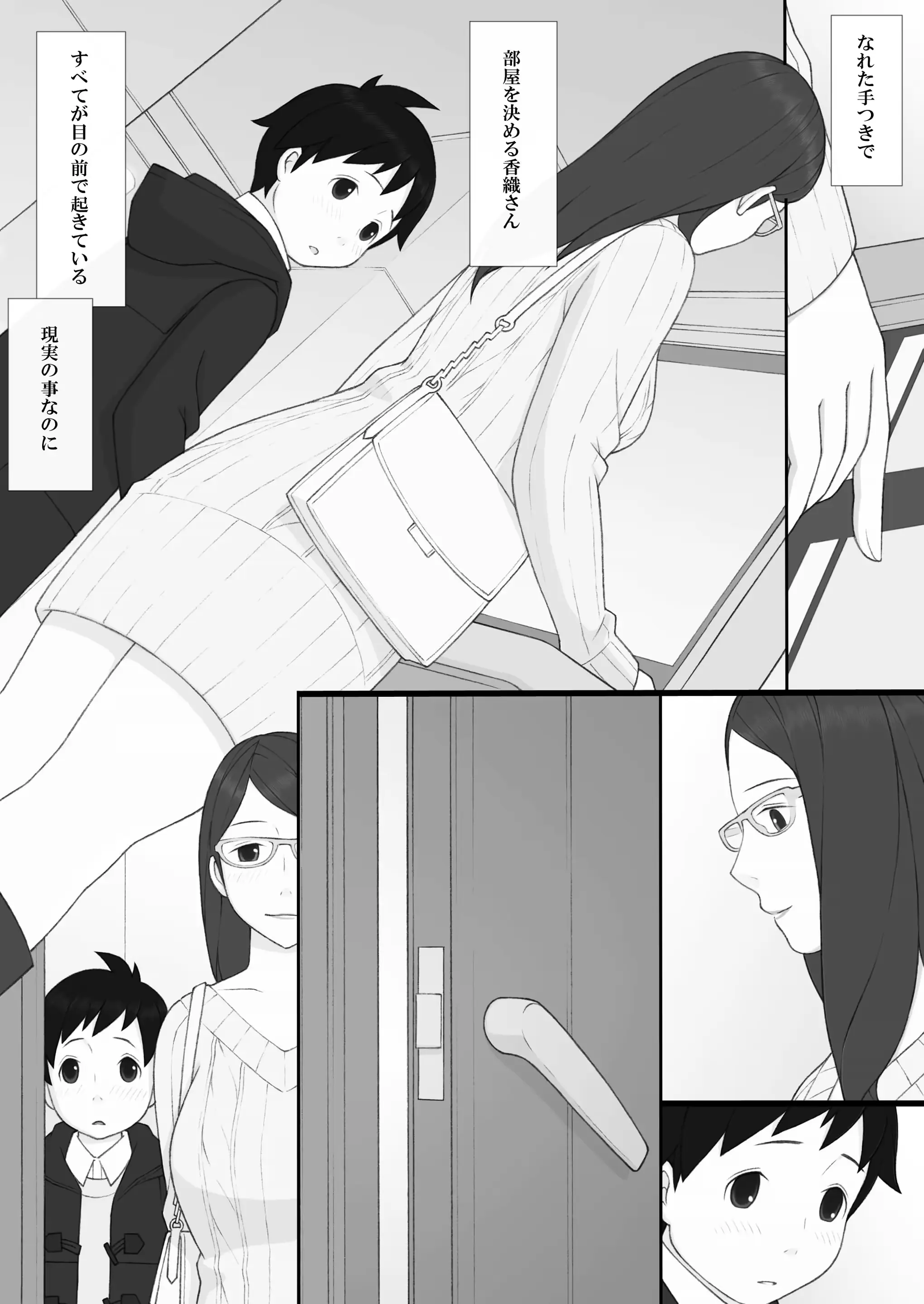 웹툰 이미지 26