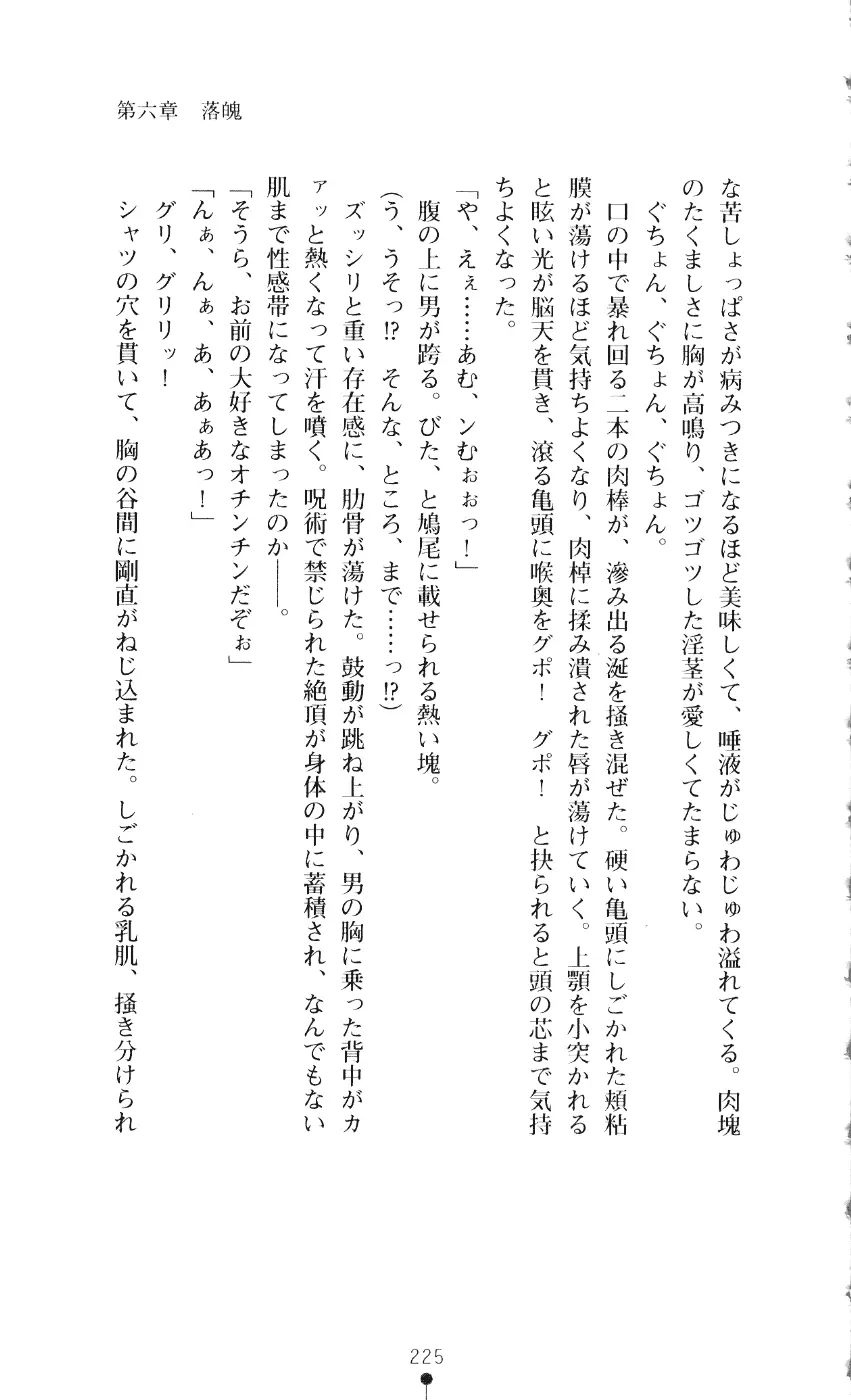 웹툰 이미지 239
