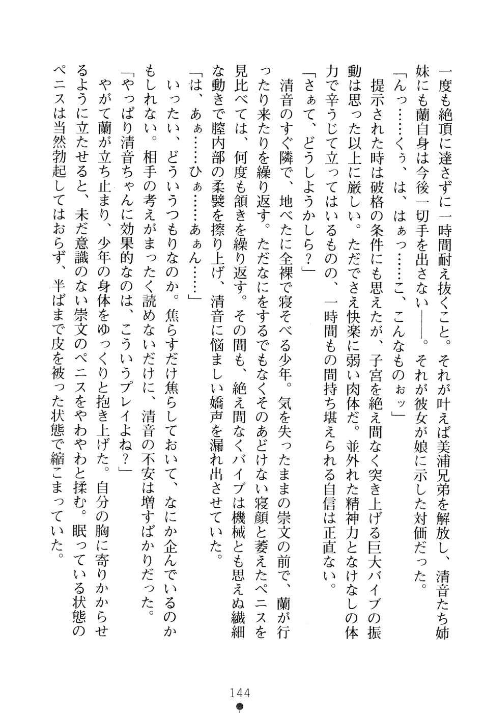 웹툰 이미지 157