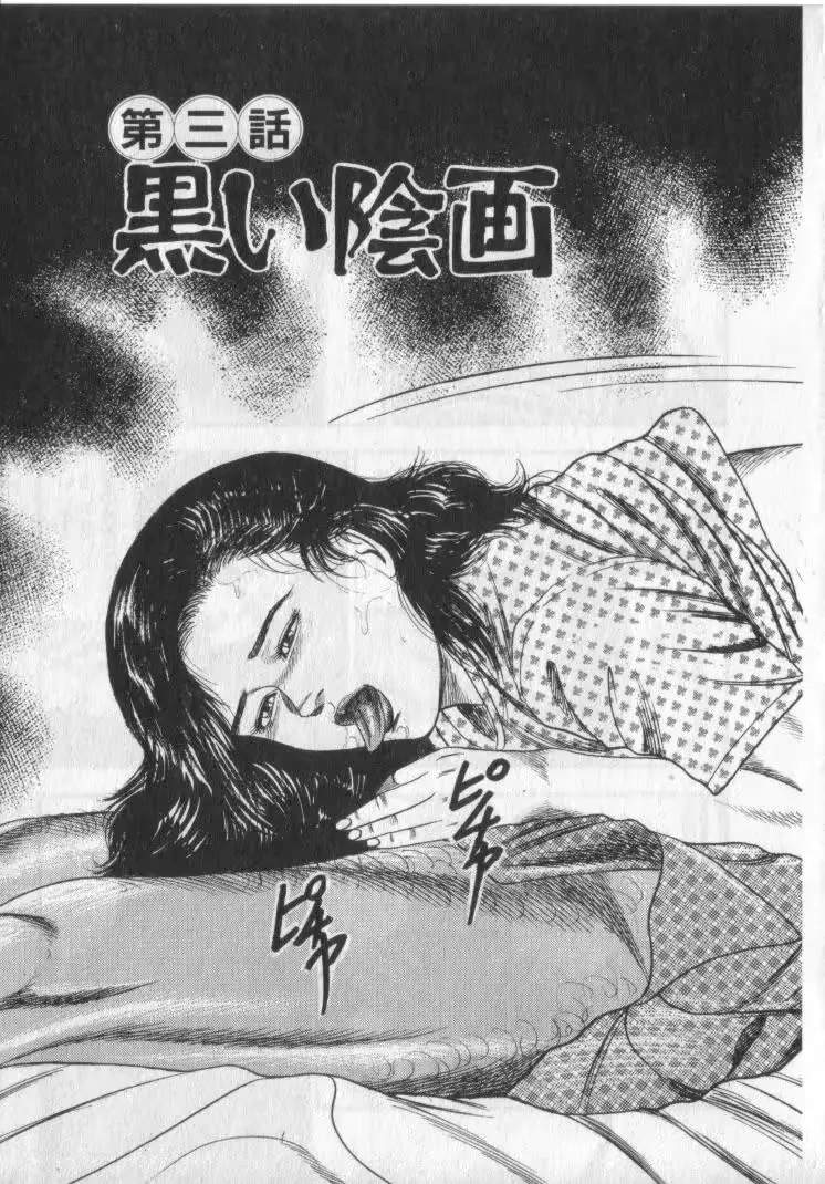 웹툰 이미지 48