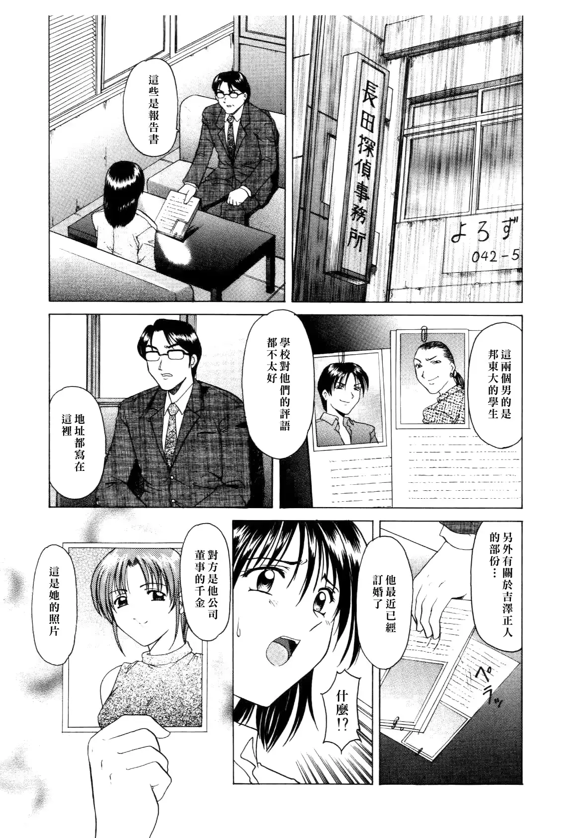 웹툰 이미지 148