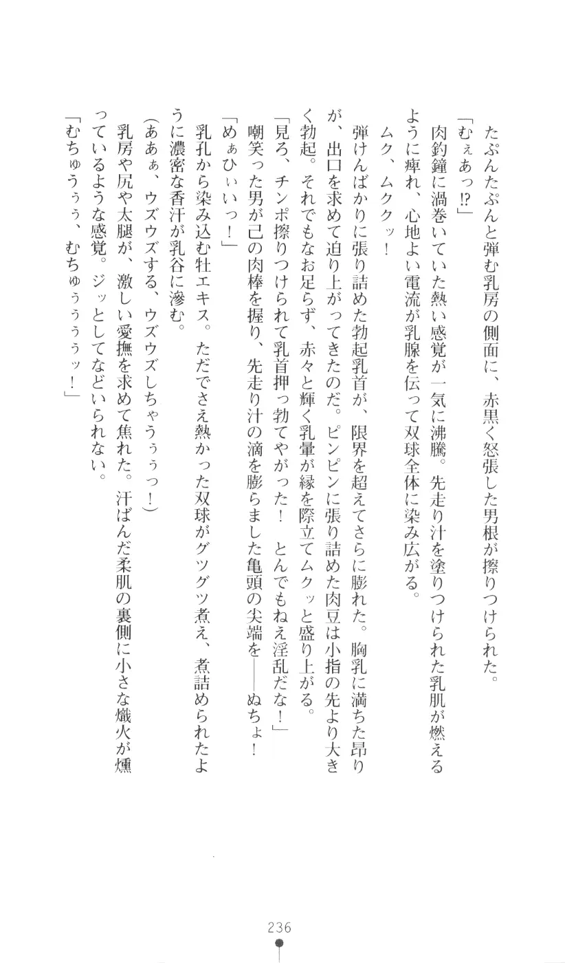 웹툰 이미지 251