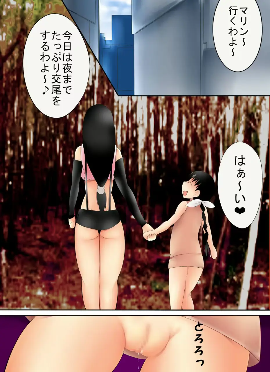 웹툰 이미지 37