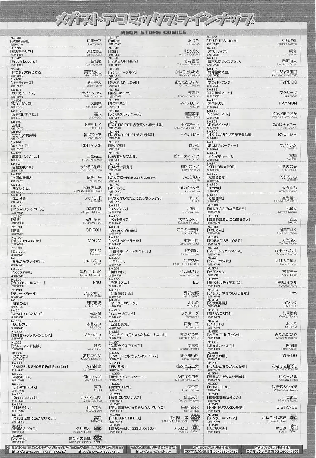 웹툰 이미지 453