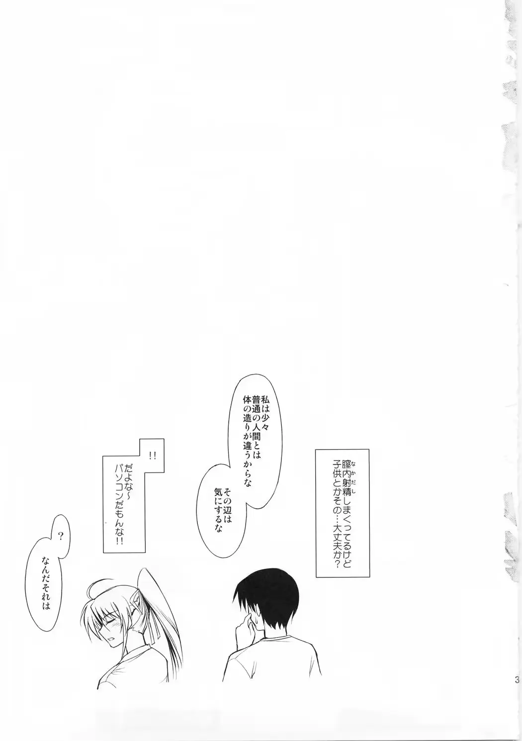웹툰 이미지 31