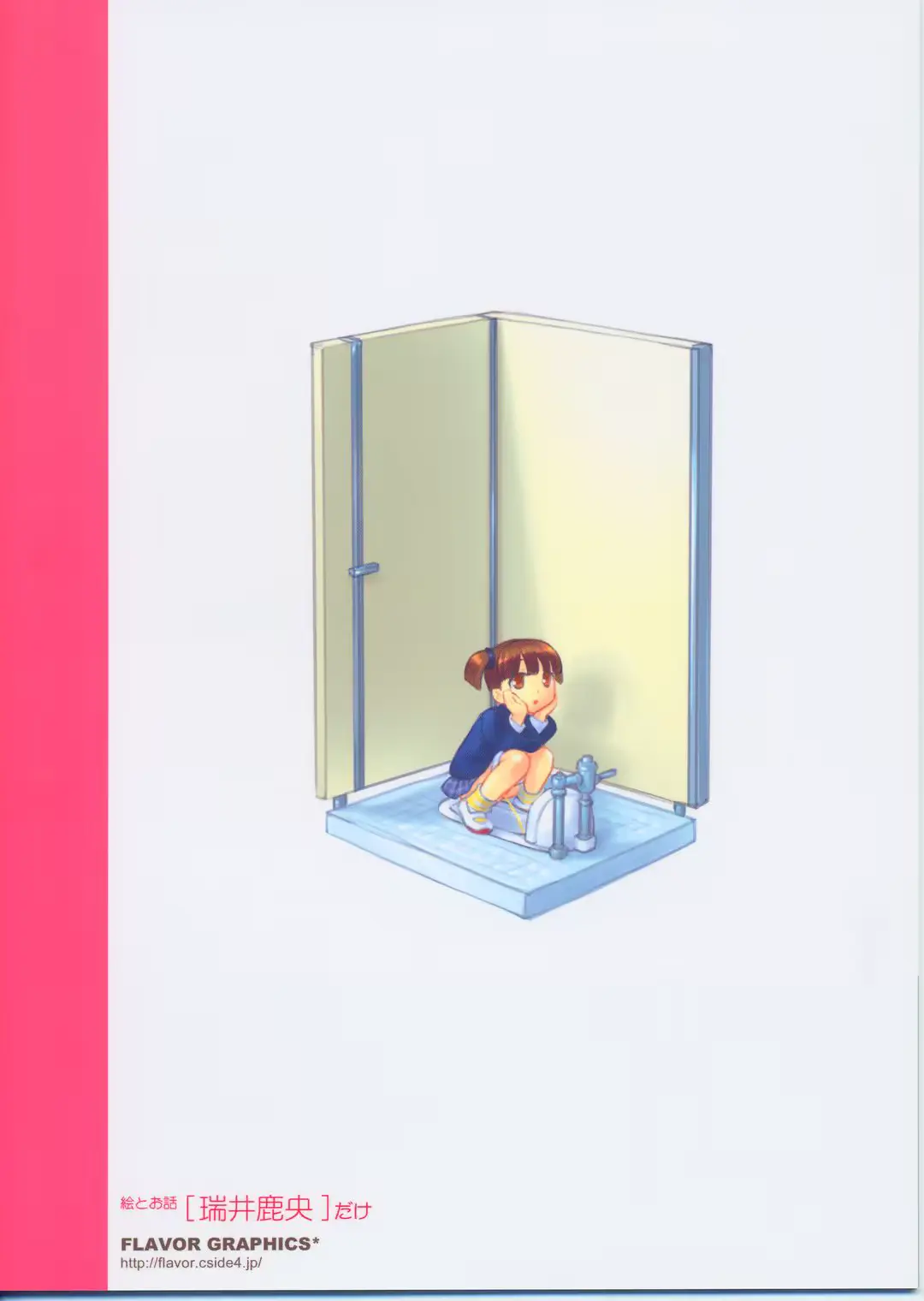 웹툰 이미지 17