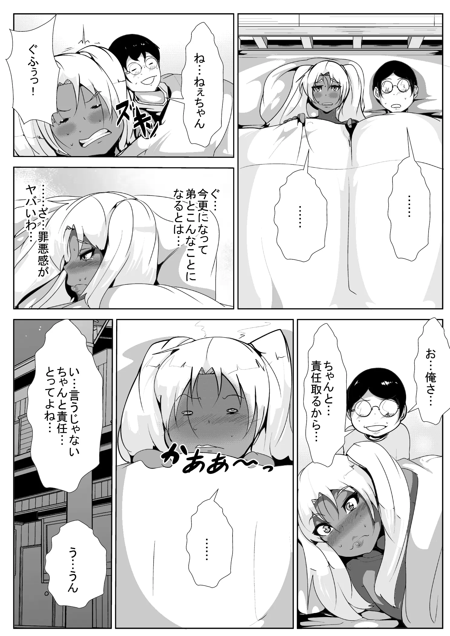 웹툰 이미지 24