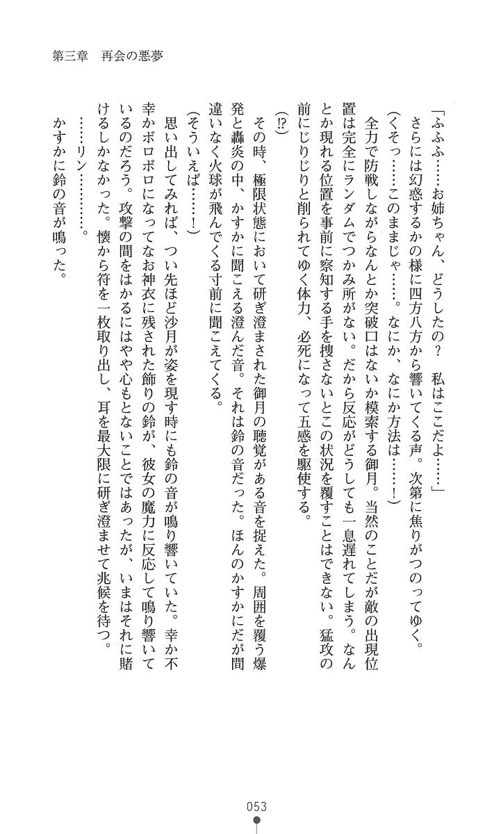 웹툰 이미지 67