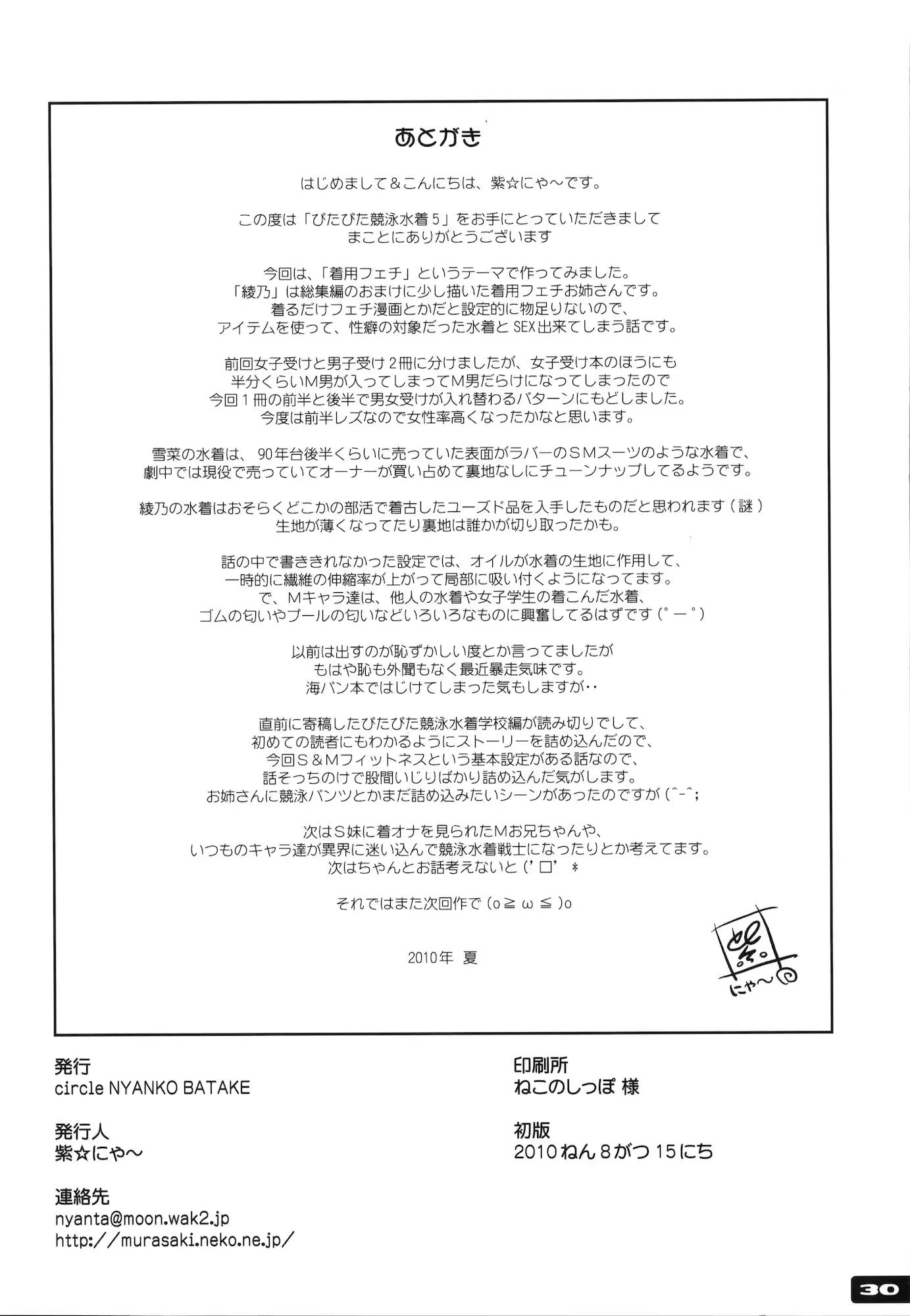 웹툰 이미지 28