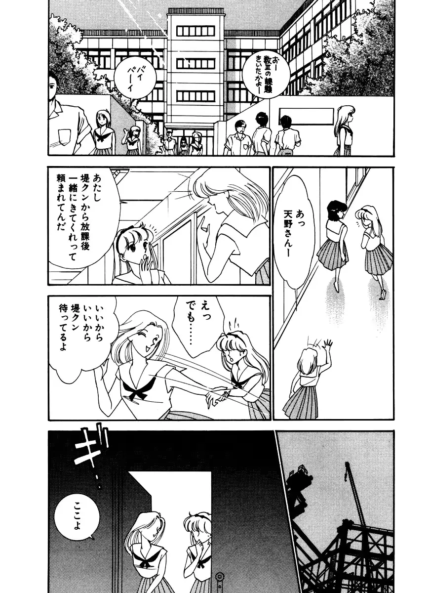 웹툰 이미지 12