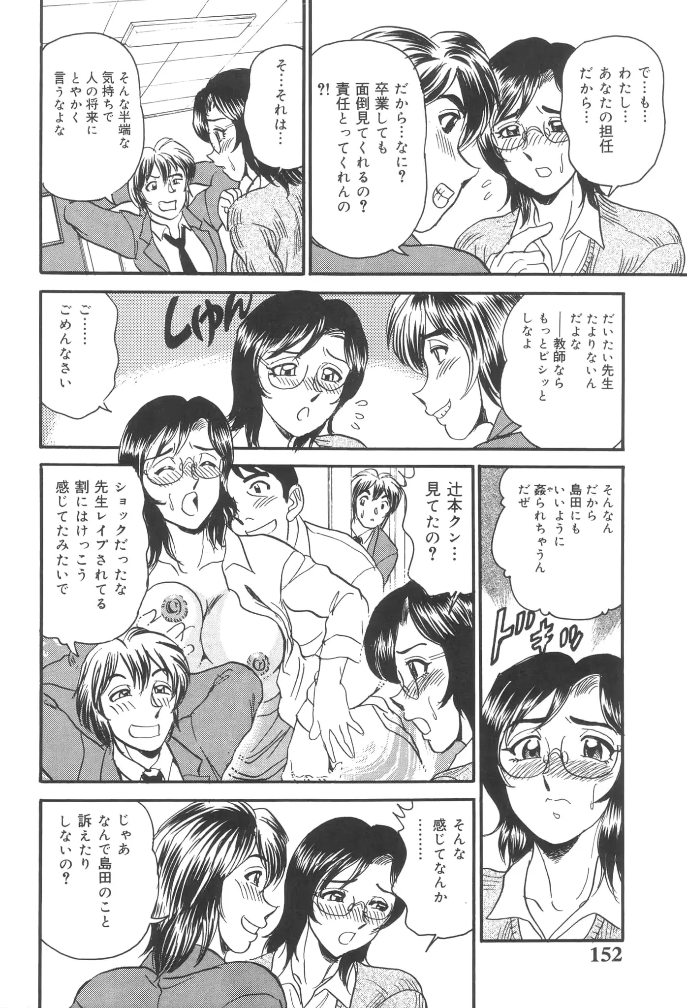웹툰 이미지 151
