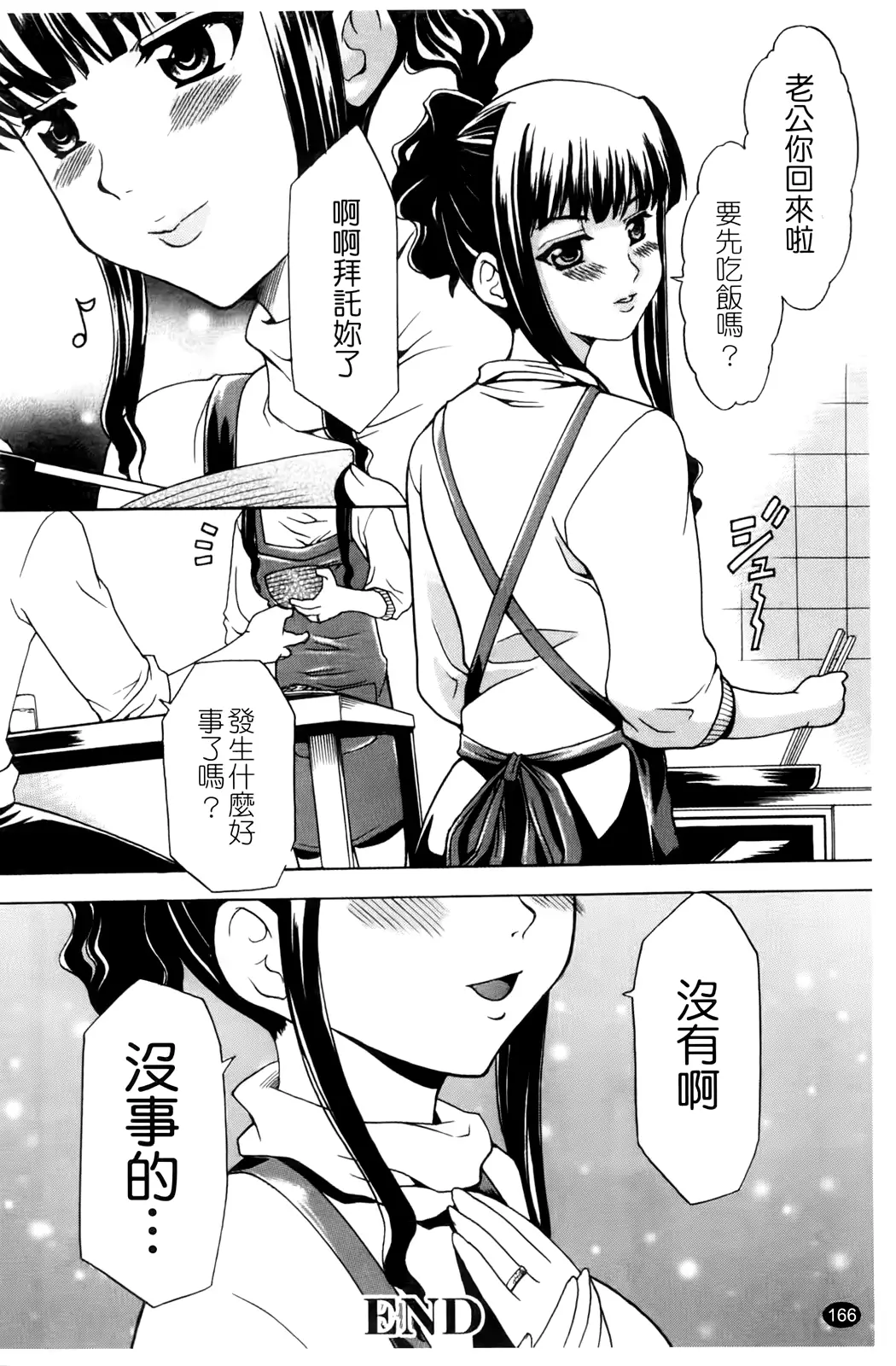 웹툰 이미지 168