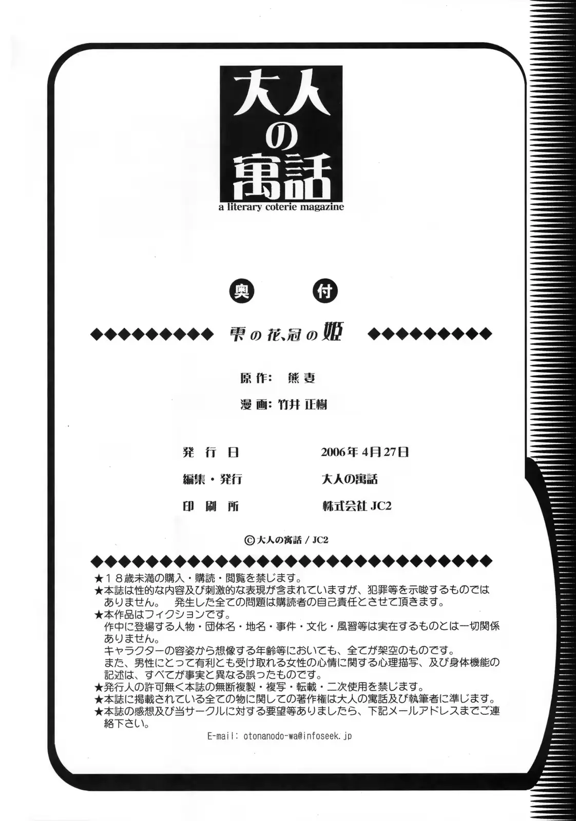 웹툰 이미지 182