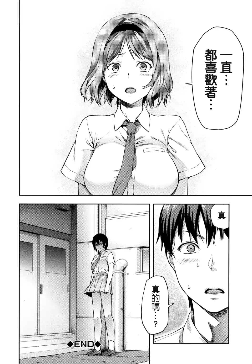 웹툰 이미지 166
