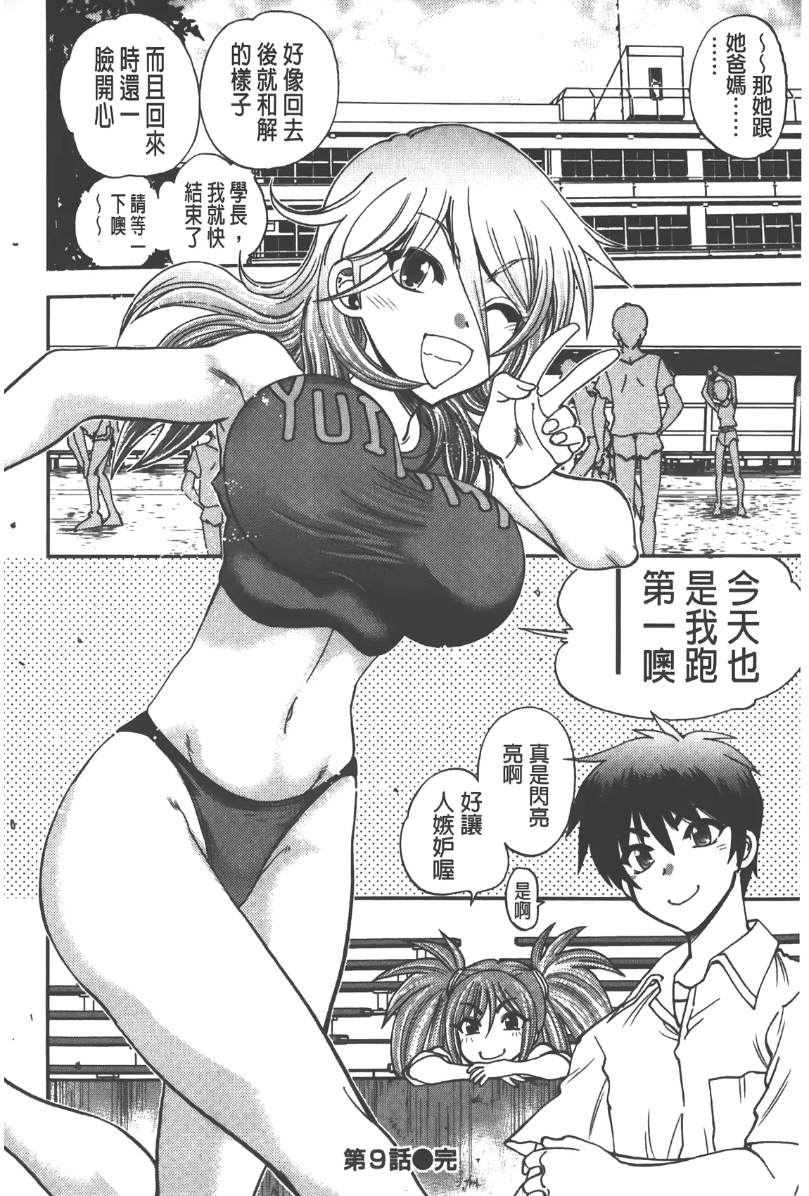 웹툰 이미지 182