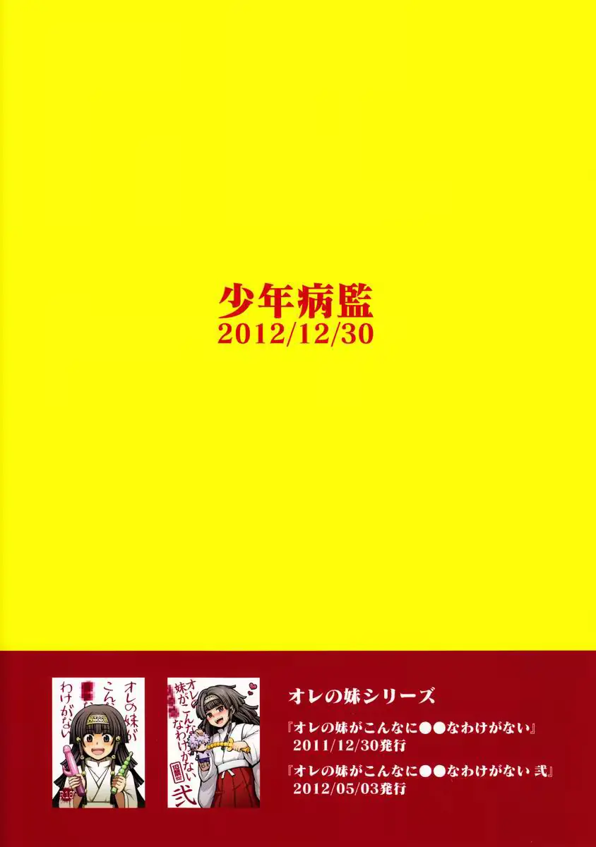 웹툰 이미지 17