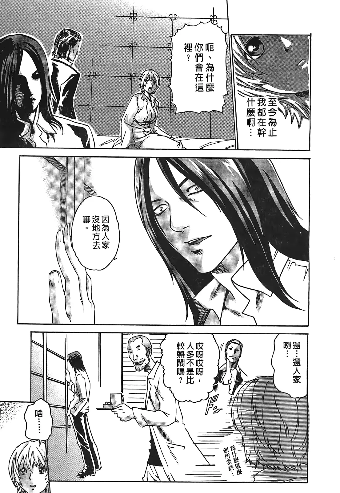 웹툰 이미지 227