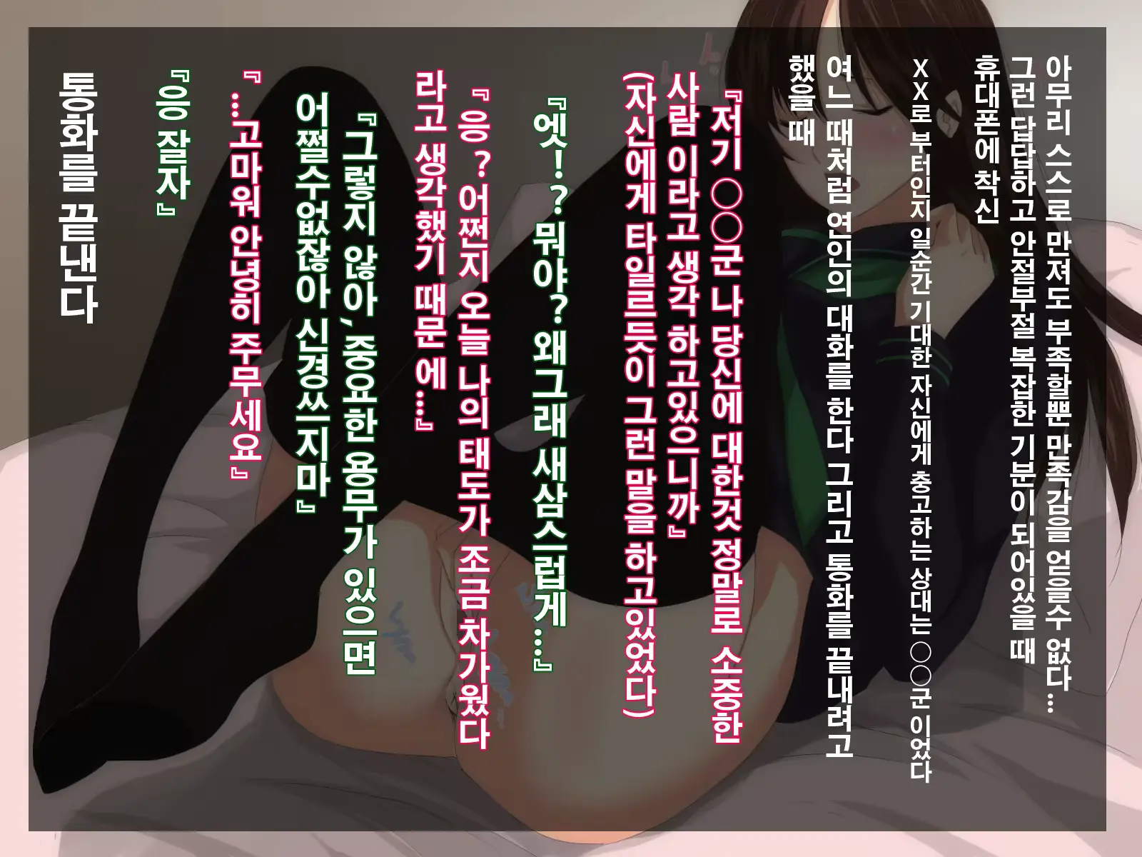 웹툰 이미지 28